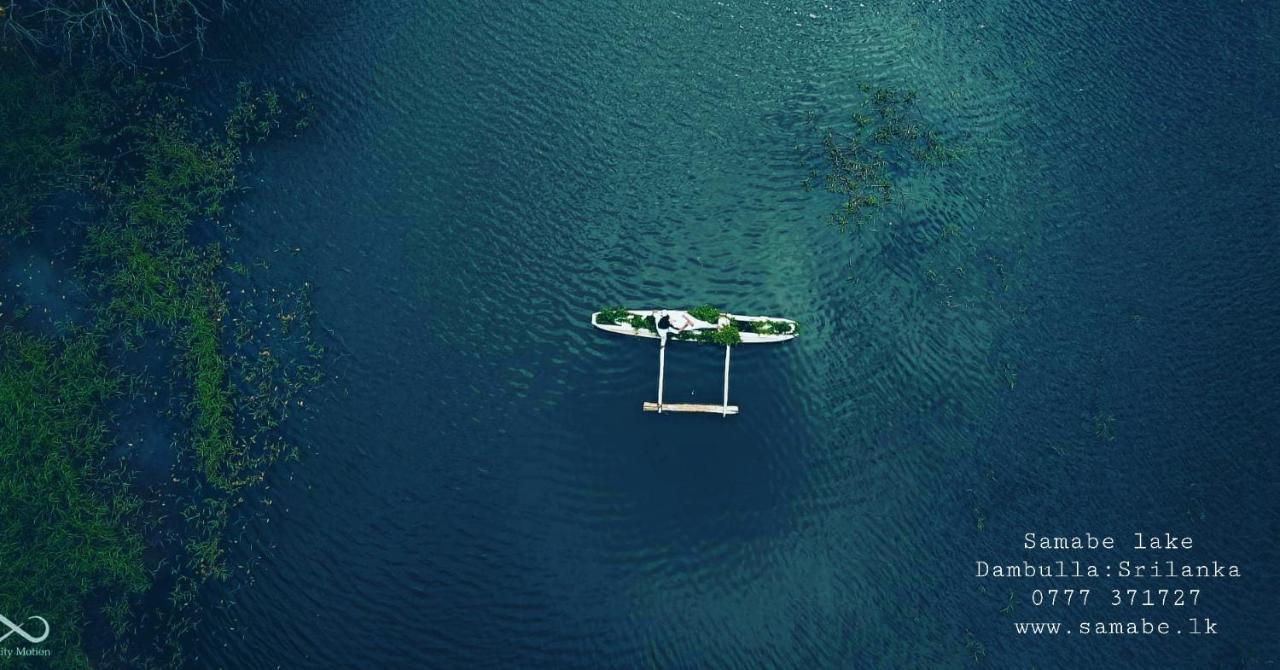Samabe Lake Dambulla Bagian luar foto